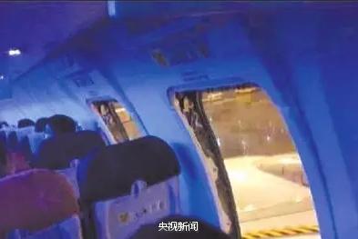 20名游客被納入“黑名單” 或被限制出境旅游
