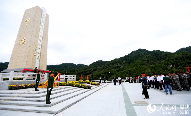 中央紅軍長征松毛嶺戰役遺址紀念碑、紀念廣場落成揭碑