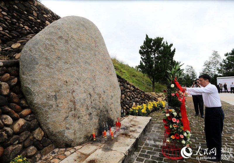 中央紅軍長征松毛嶺戰役遺址紀念碑、紀念廣場落成揭碑