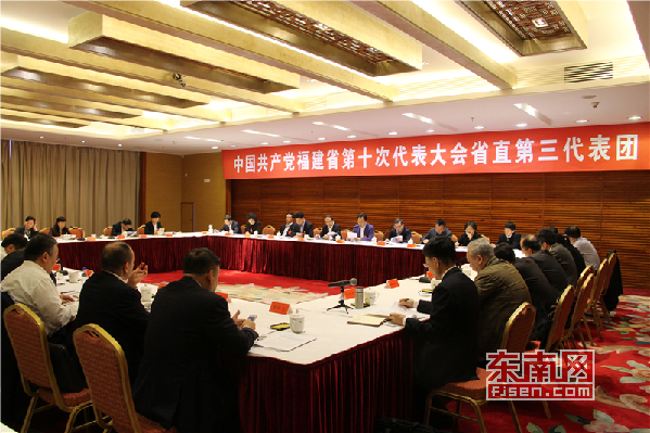 省第十次黨代會代表熱議“再上新臺階、建設新福建” 省第十次黨代會代表熱議“再上新臺階、建設新福建”