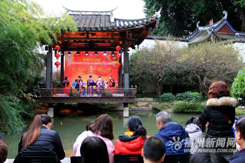 西洋樂專場文化惠民演出在林則徐紀念館舉行