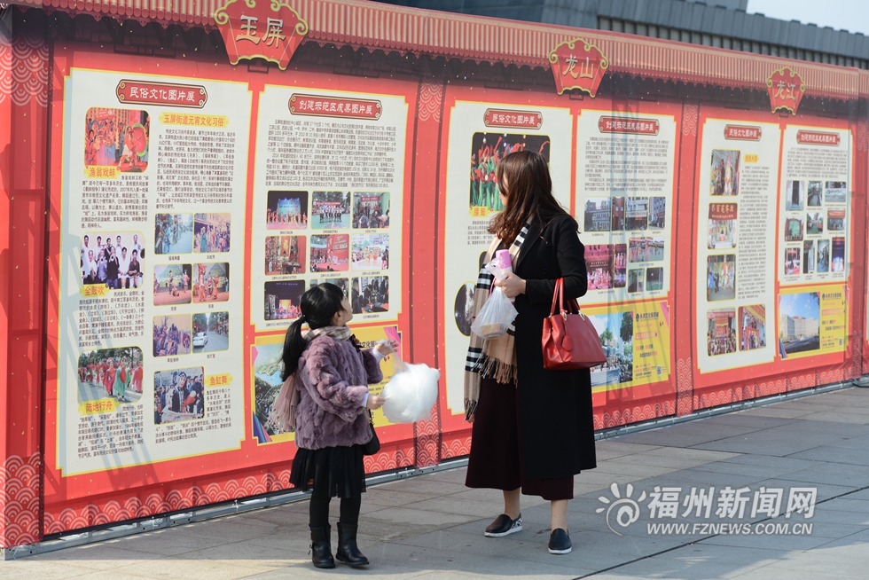 福清舉辦第八屆民間民俗文化節 市民共享文化發展成果