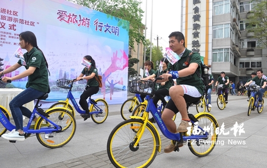 福州首個“文明旅游示范社區(qū)”落戶鼓樓九彩社區(qū)