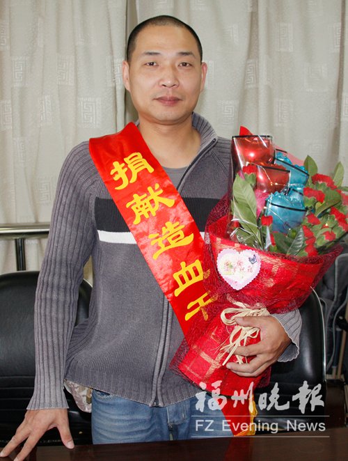 臺江倉管員陳君武成為省內用時最短的捐獻者