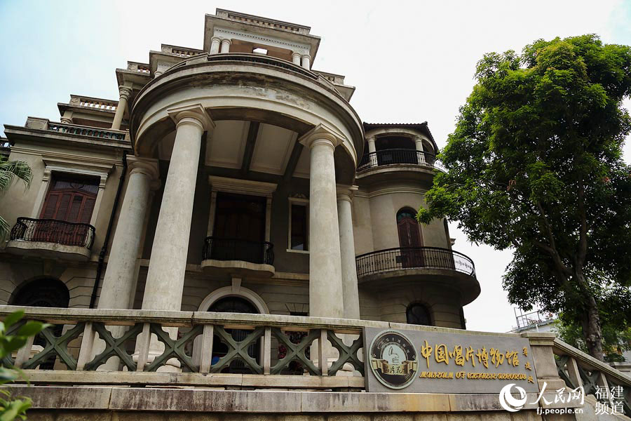 探訪鼓浪嶼百年唱片博物館　向世界展示中國唱片文化
