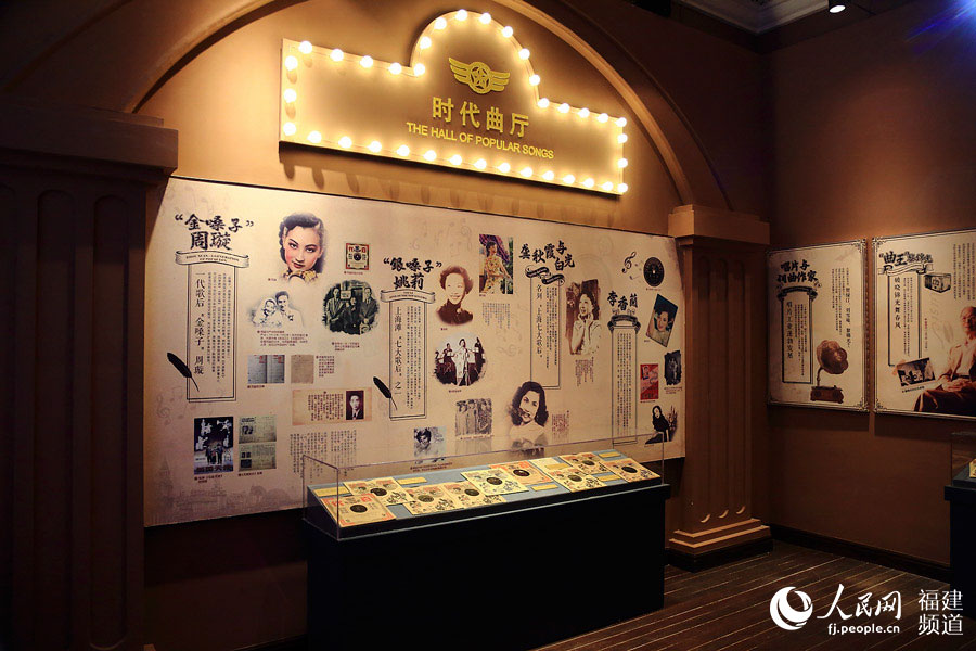 探訪鼓浪嶼百年唱片博物館　向世界展示中國唱片文化
