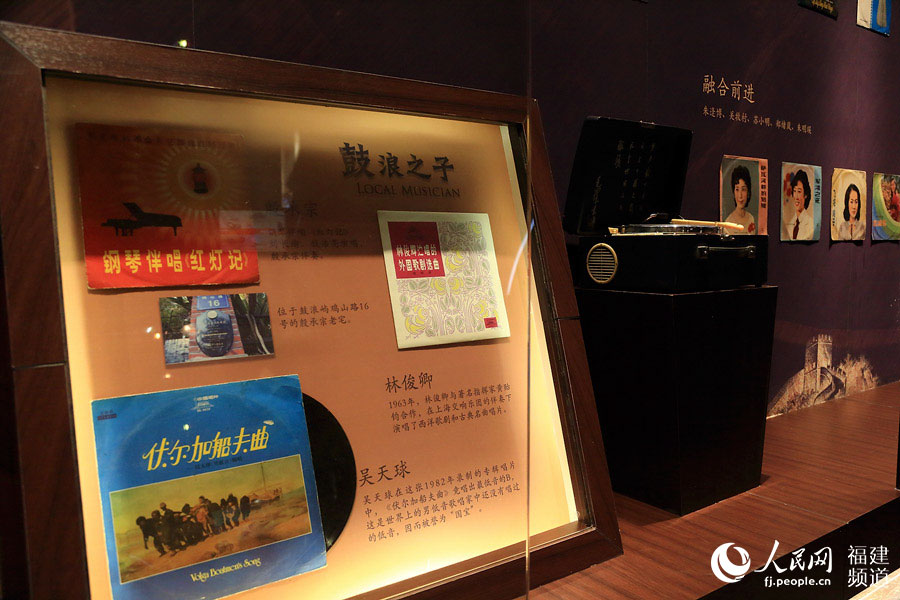 探訪鼓浪嶼百年唱片博物館　向世界展示中國唱片文化
