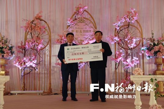 長(zhǎng)樂一對(duì)企業(yè)家兄弟帶頭移風(fēng)易俗
