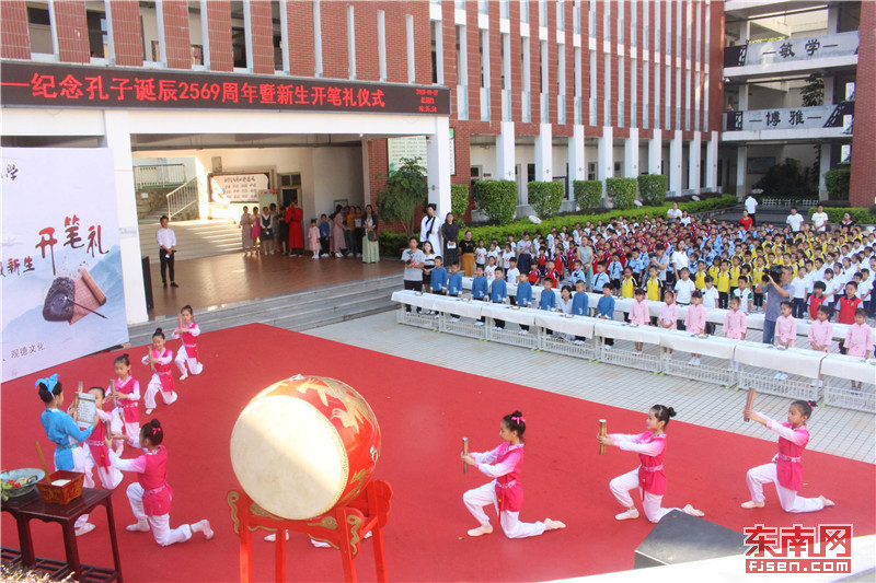 二年級(jí)學(xué)生表演舞蹈《孔子爺爺》（東南網(wǎng)記者 張立慶 攝）.jpg