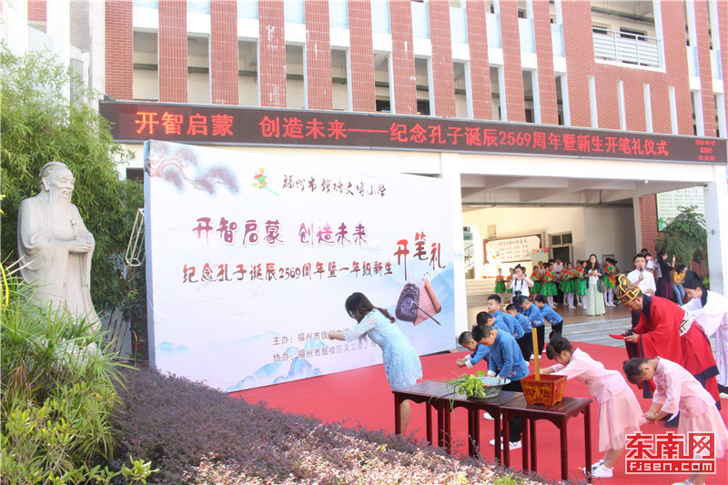師生對(duì)孔子塑像行拜師禮（東南網(wǎng)記者 張立慶攝）.jpg